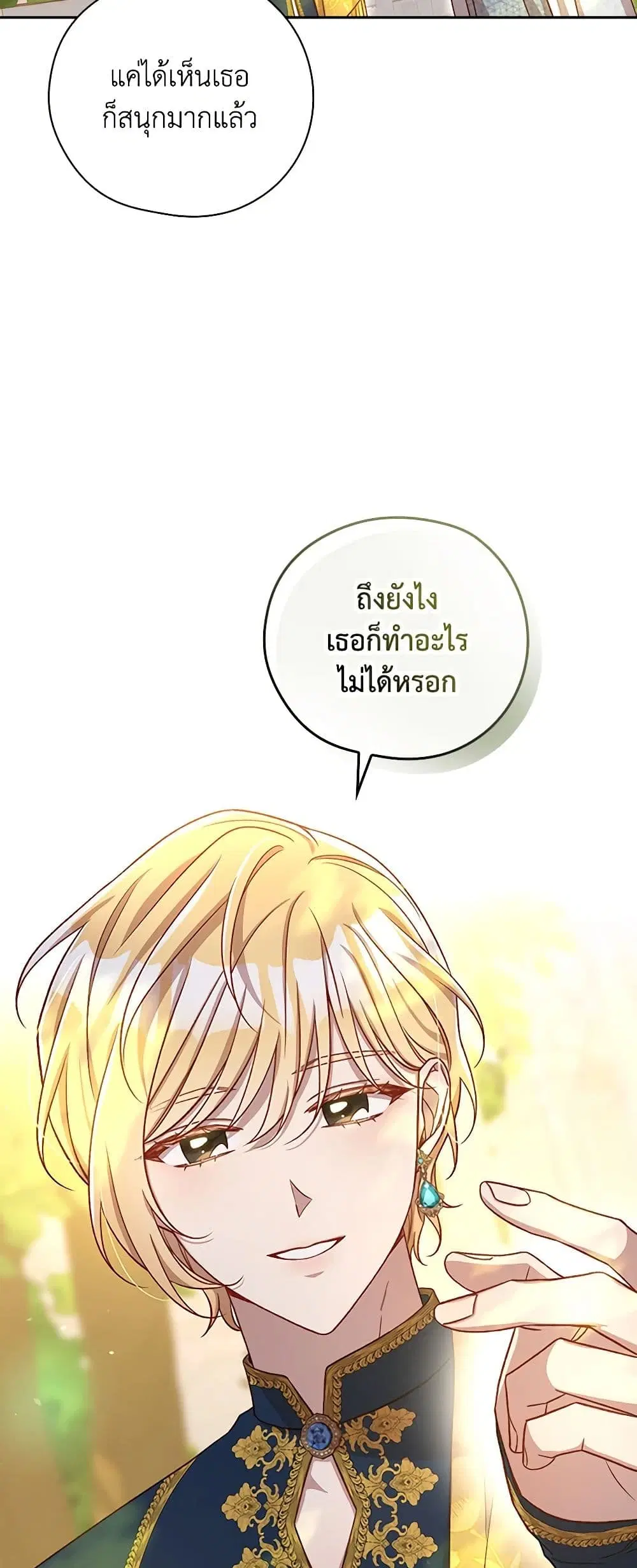หน้า 34 จาก 40