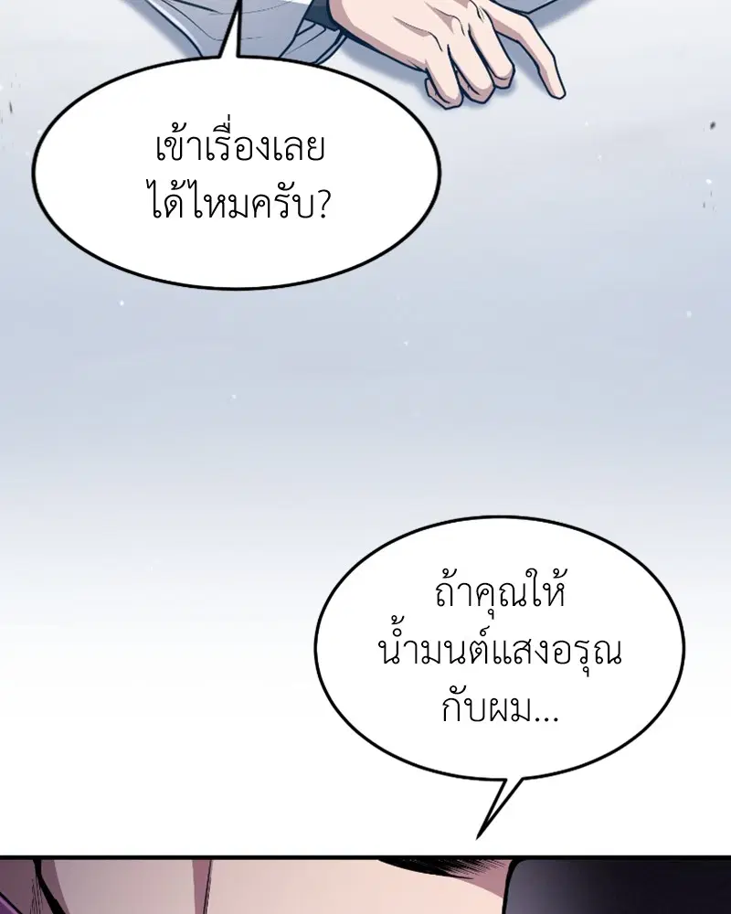 หน้า 10 จาก 112