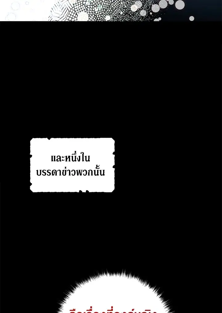 หน้า 5 จาก 91