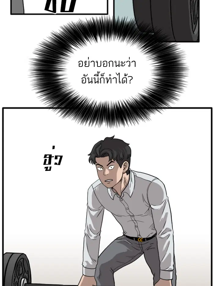หน้า 86 จาก 160