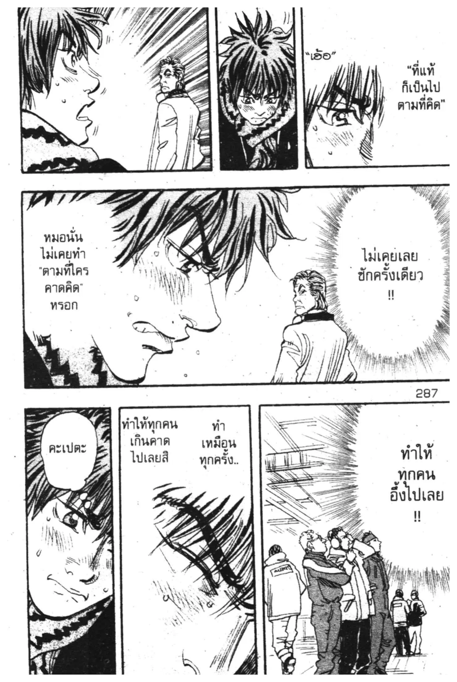 หน้า 17 จาก 39