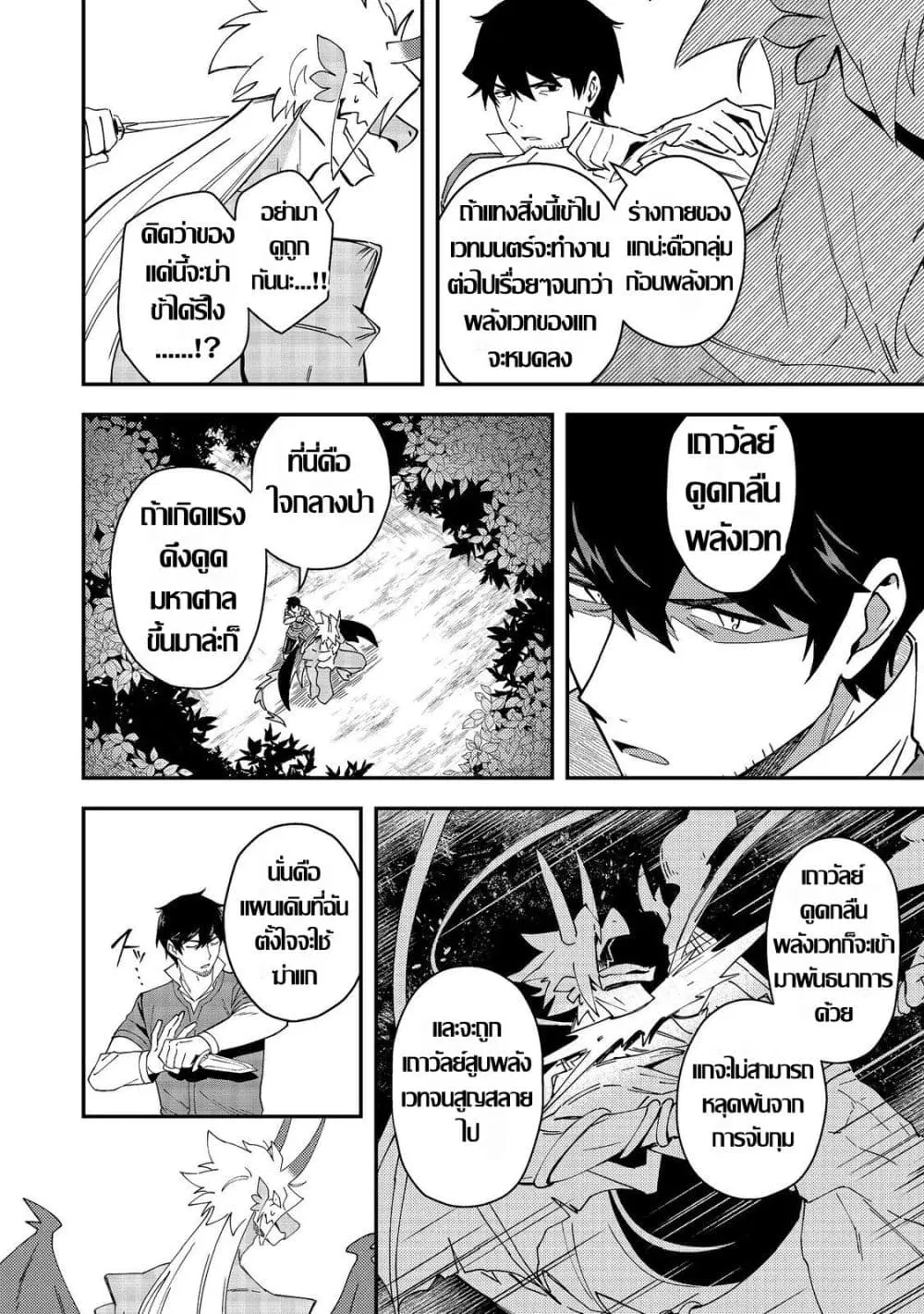 หน้า 22 จาก 29