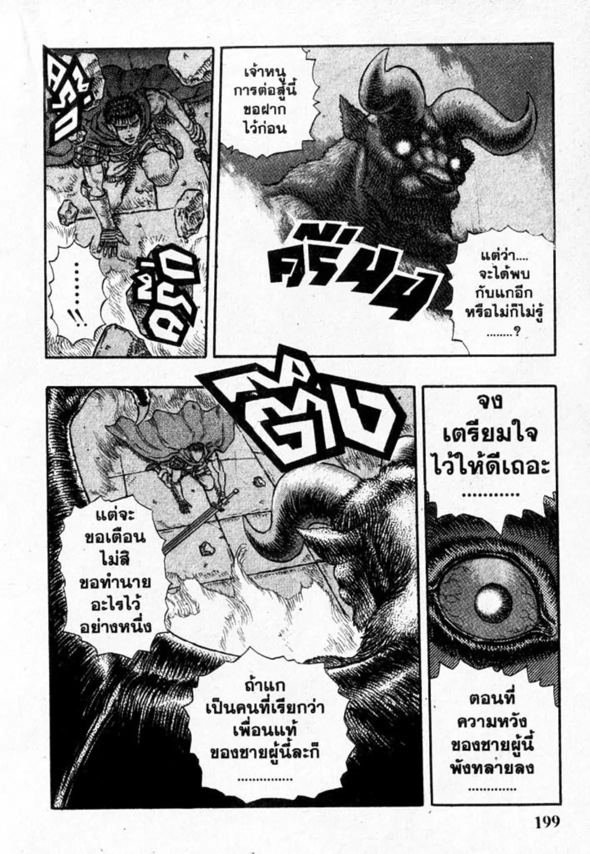หน้า 14 จาก 20