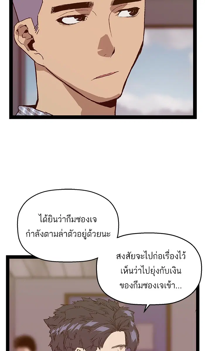 หน้า 60 จาก 93