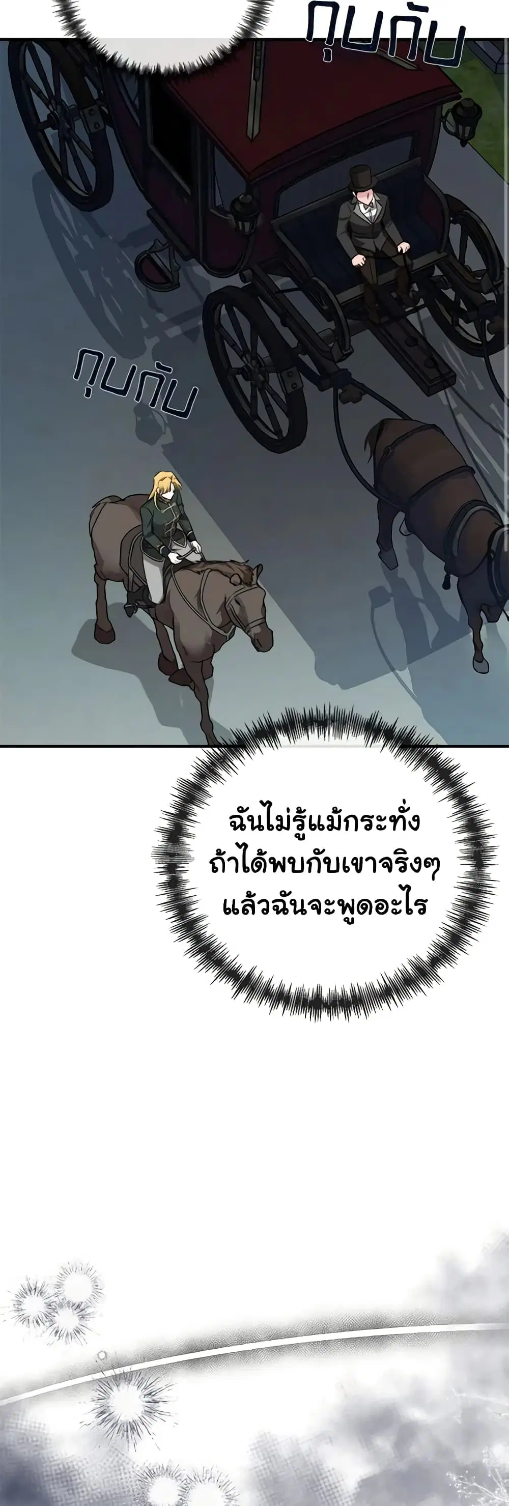 หน้า 18 จาก 44