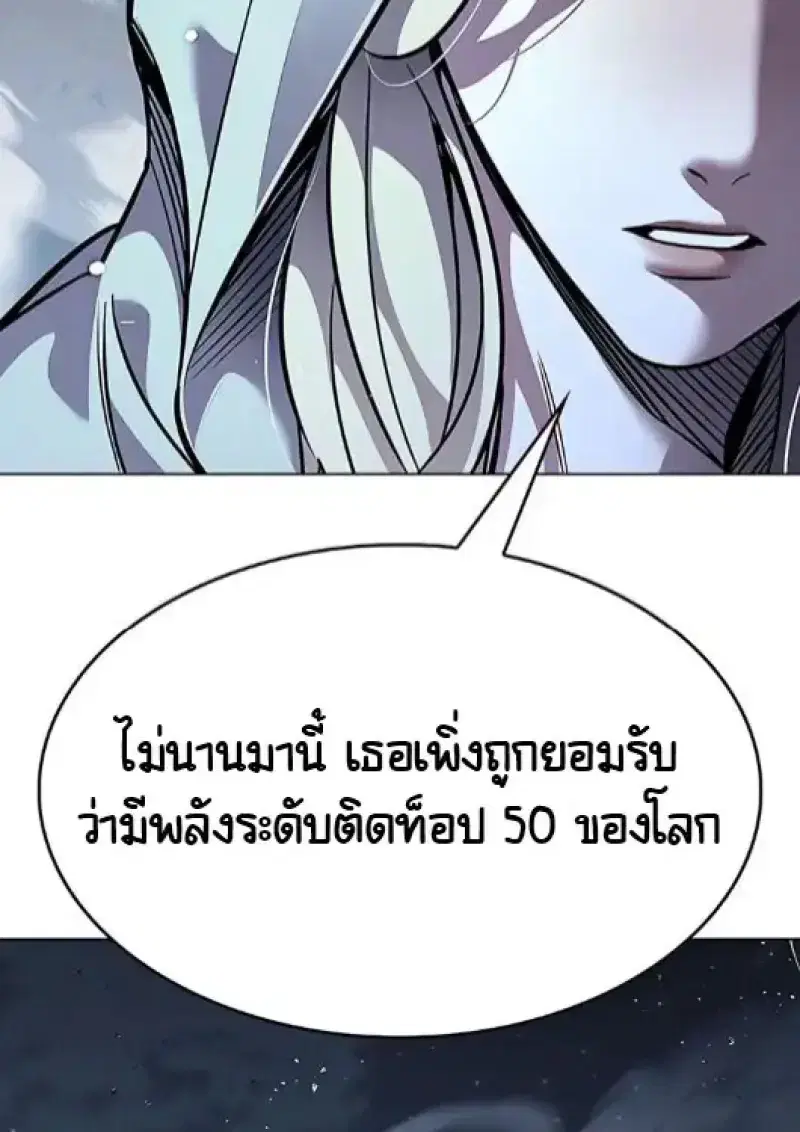 หน้า 87 จาก 154