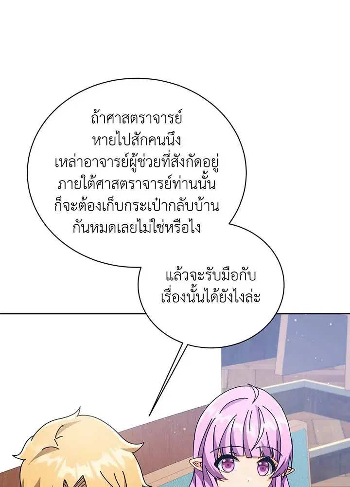 หน้า 87 จาก 103
