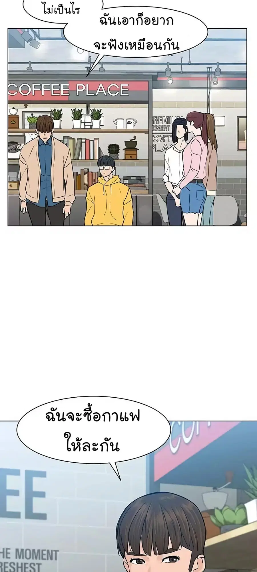 หน้า 45 จาก 80