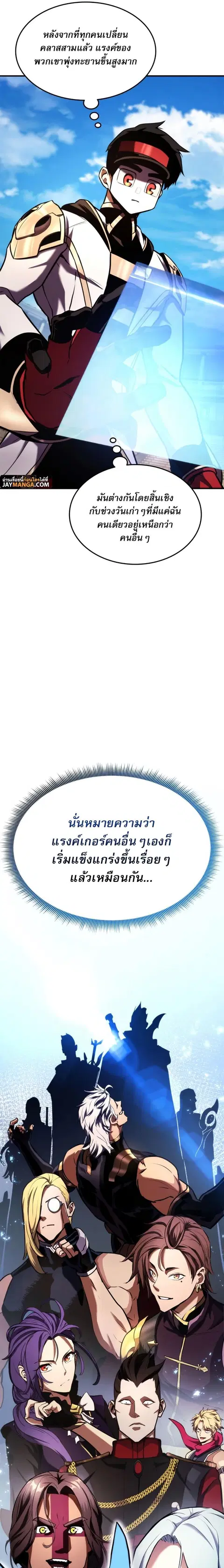 หน้า 31 จาก 34