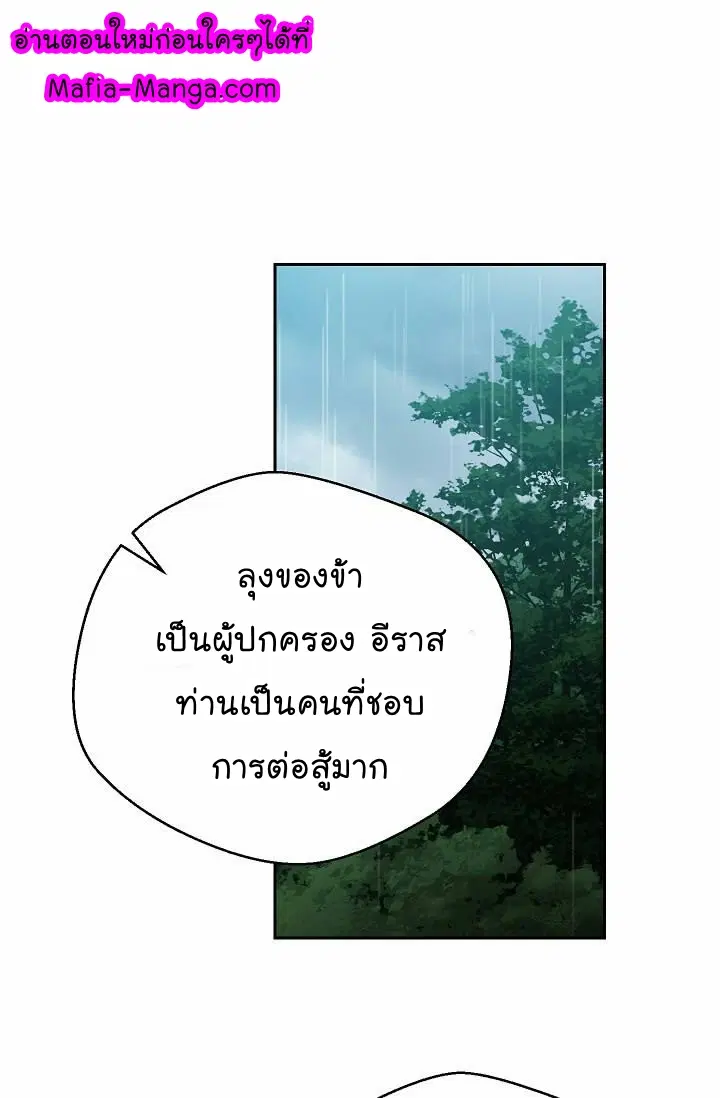 หน้า 1 จาก 74