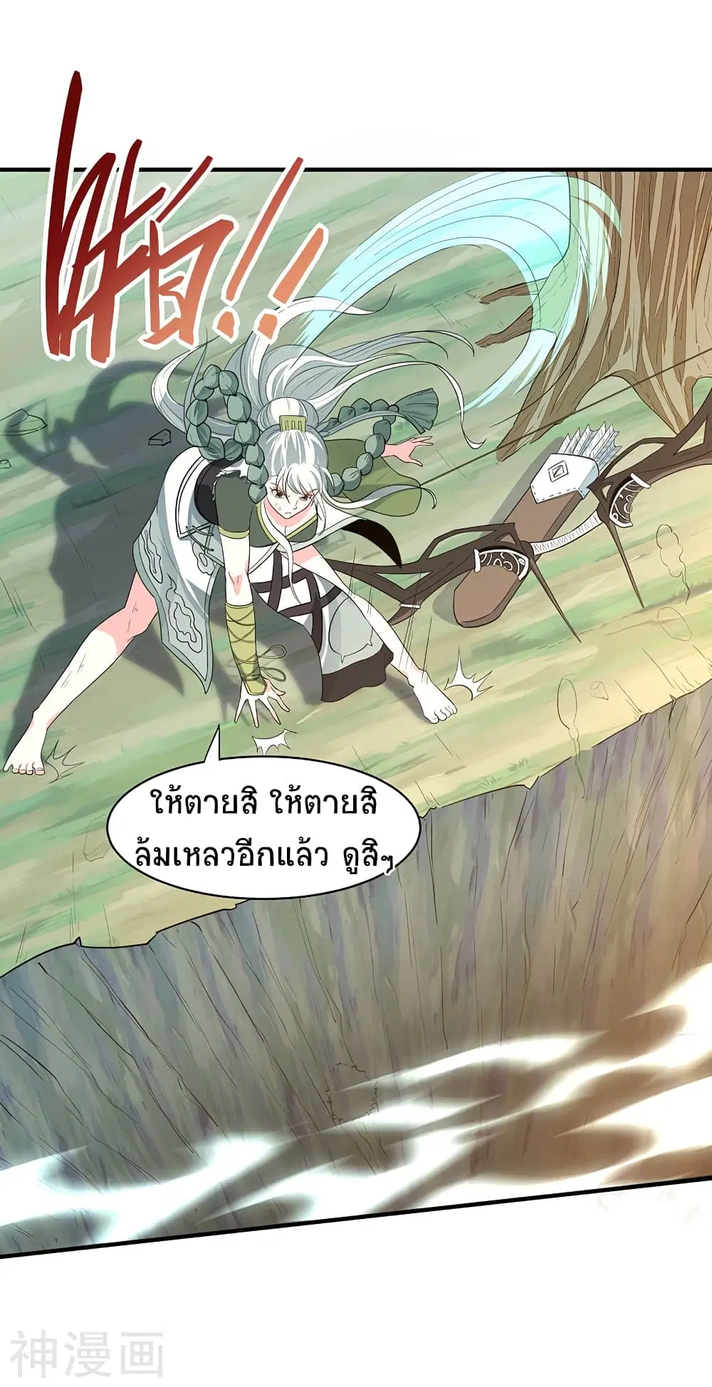 หน้า 21 จาก 25