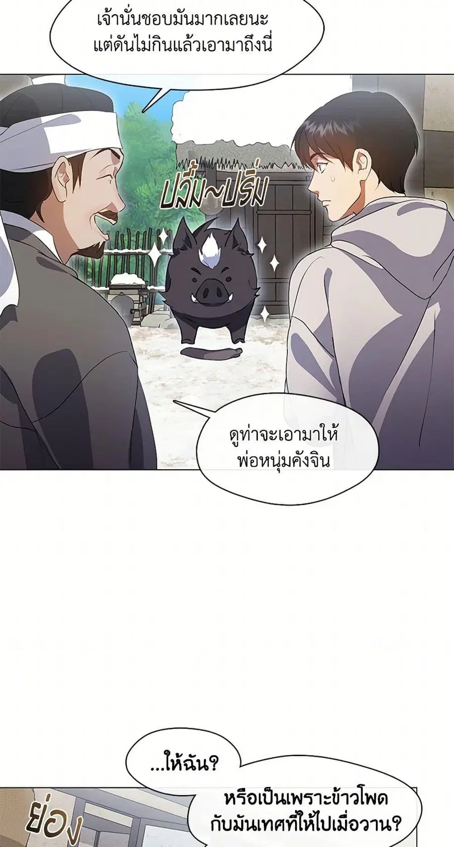 หน้า 12 จาก 52