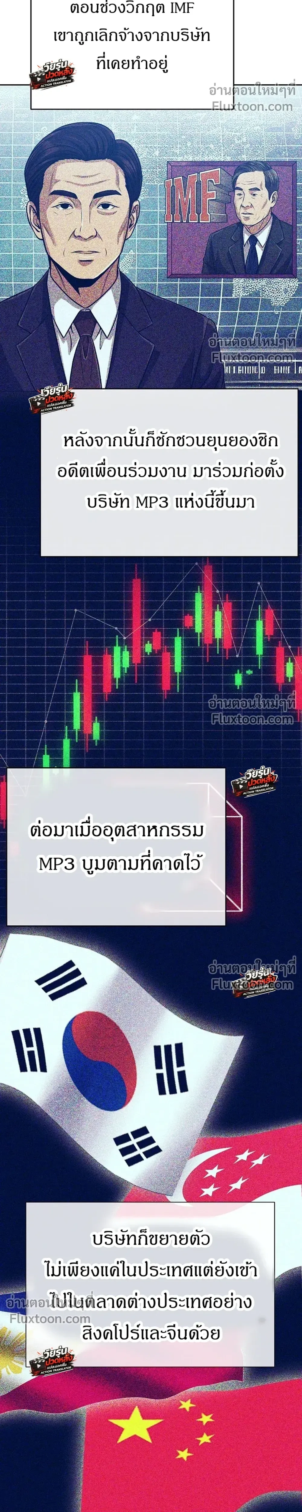 หน้า 24 จาก 54