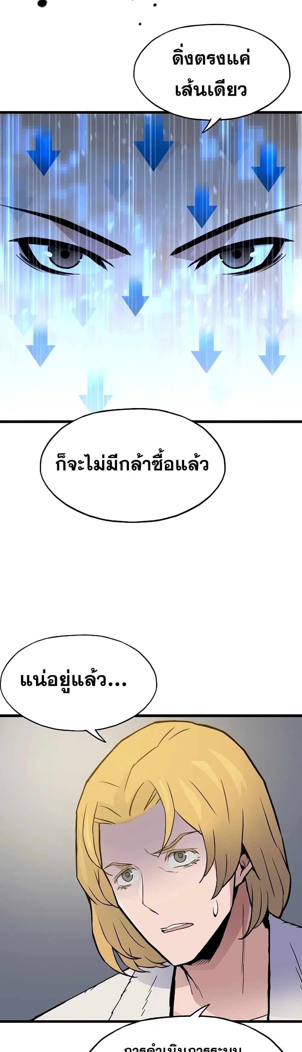 หน้า 9 จาก 52