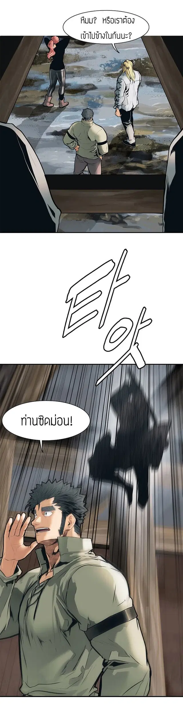 หน้า 14 จาก 17
