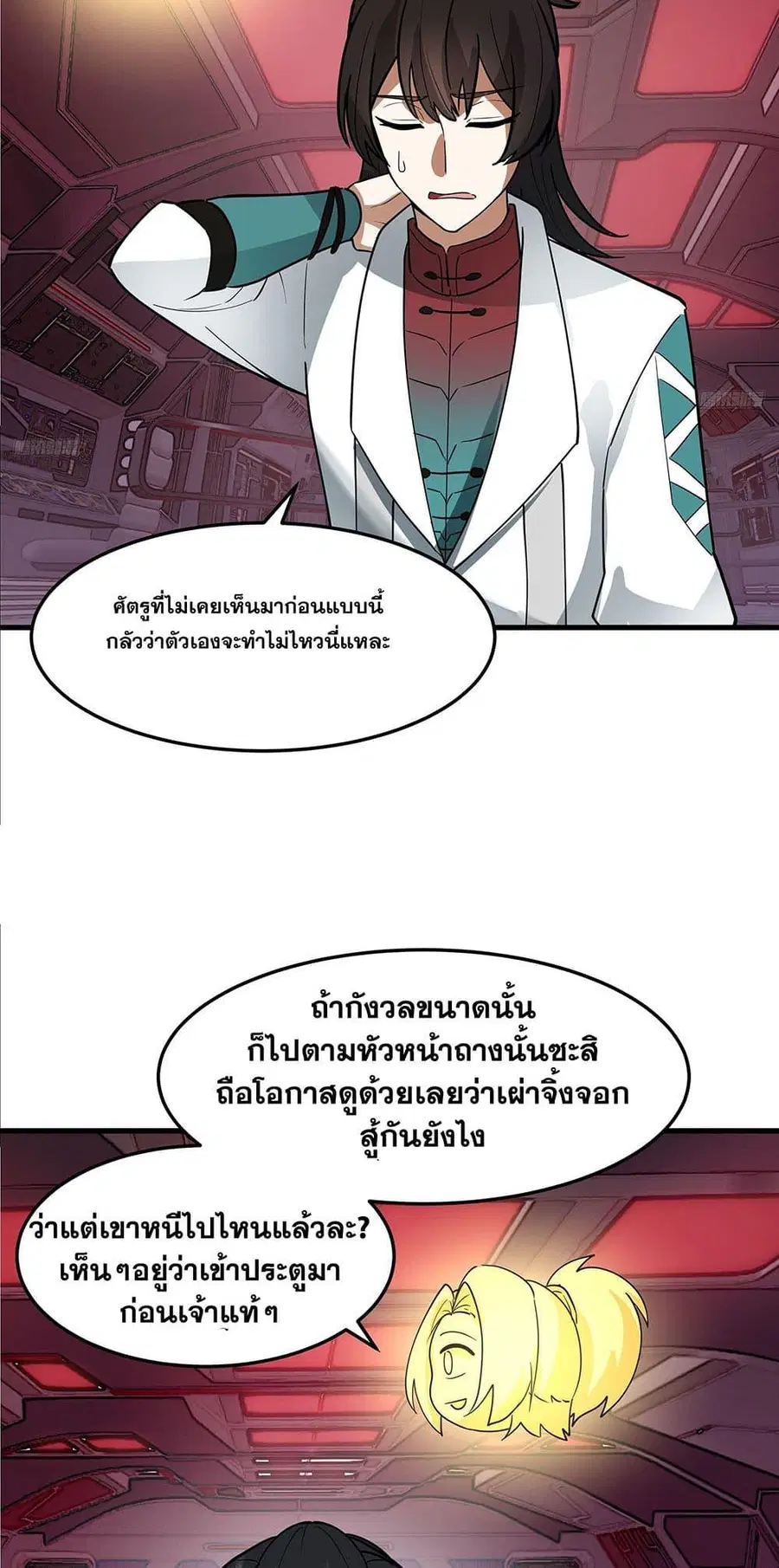 หน้า 5 จาก 50