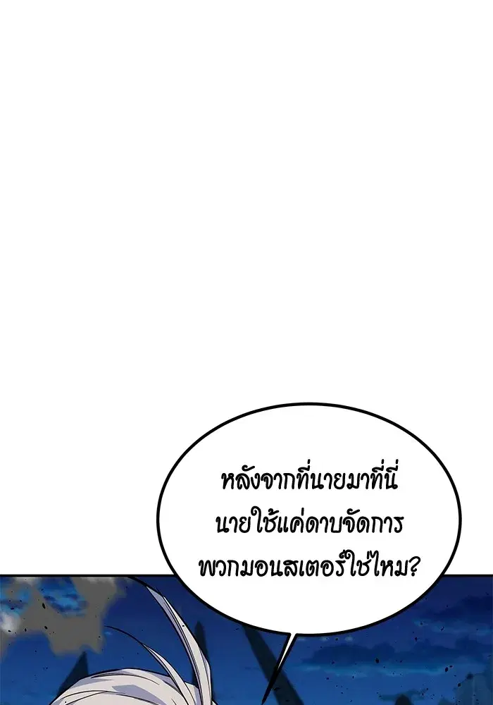 หน้า 140 จาก 170
