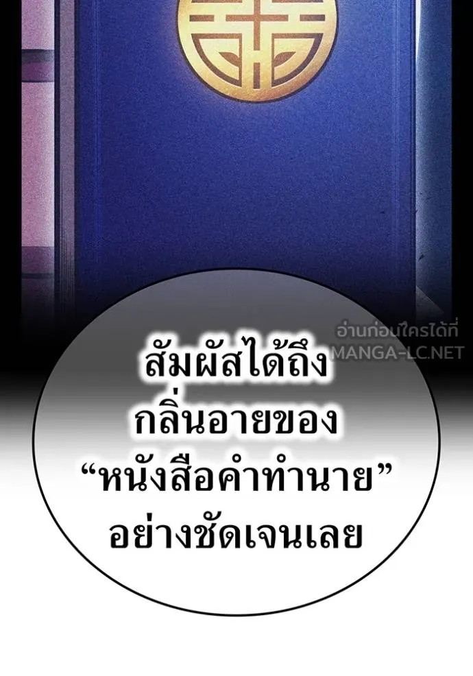 หน้า 23 จาก 142