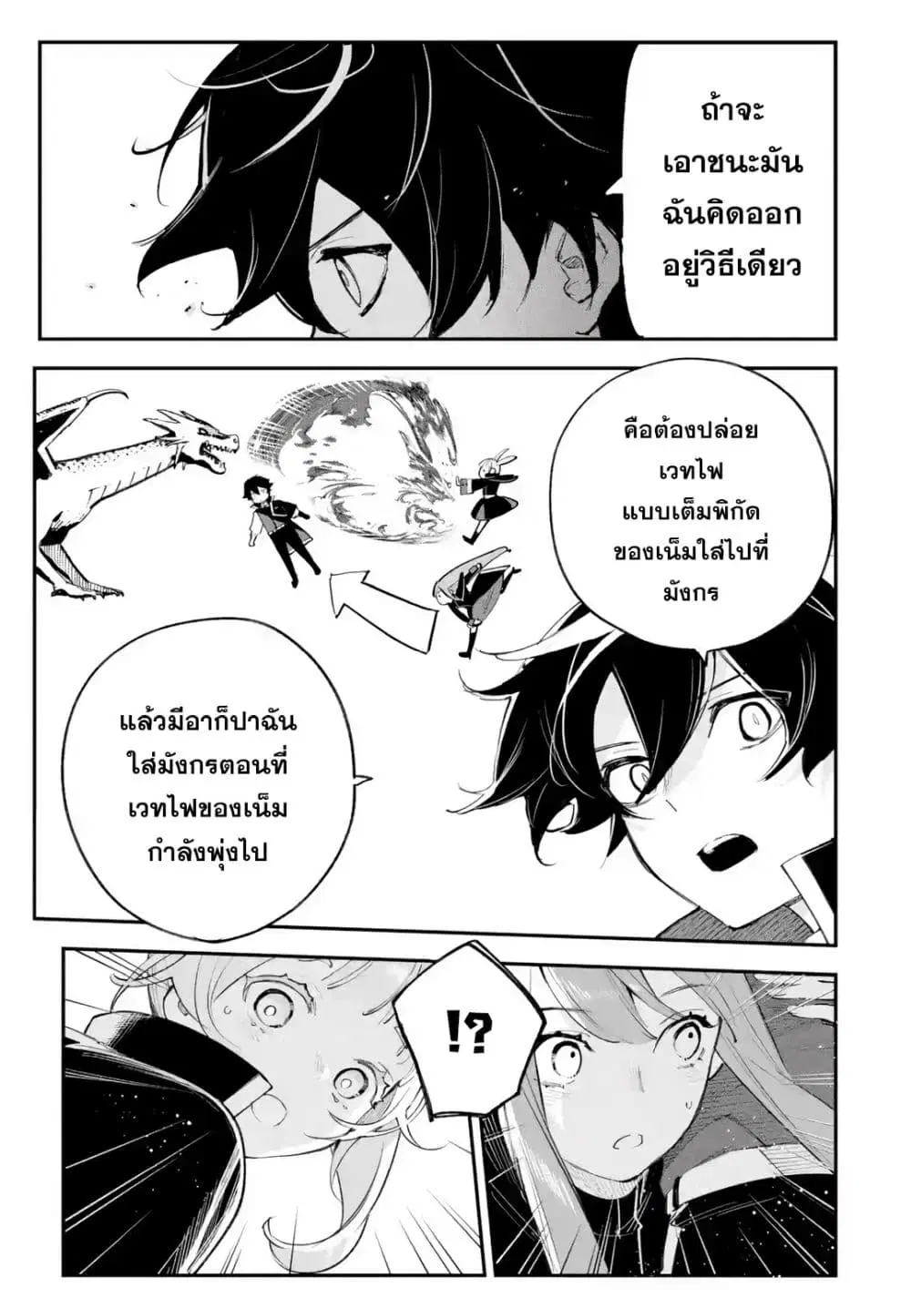 หน้า 47 จาก 49