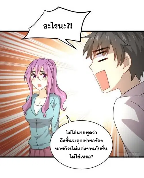 หน้า 18 จาก 36