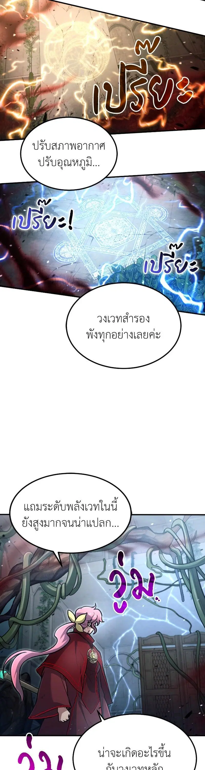 หน้า 7 จาก 50