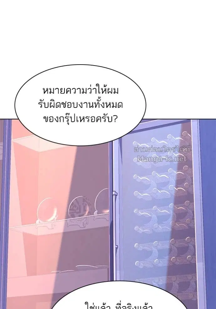 หน้า 72 จาก 102