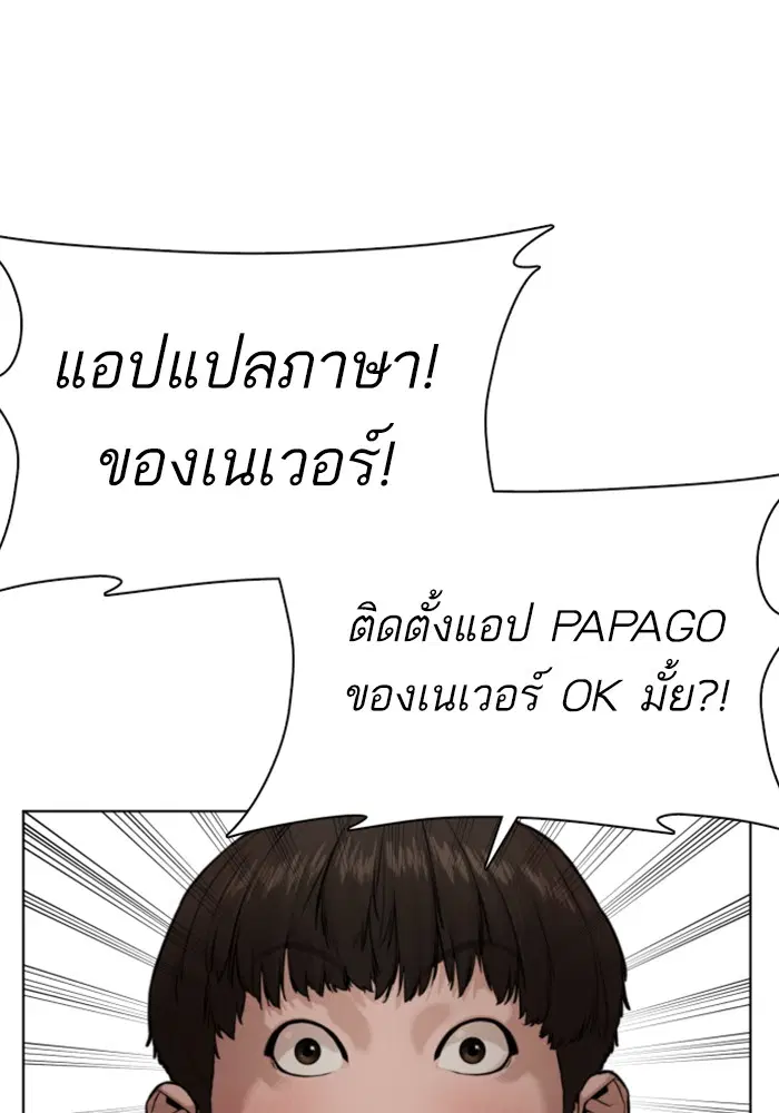 หน้า 18 จาก 183