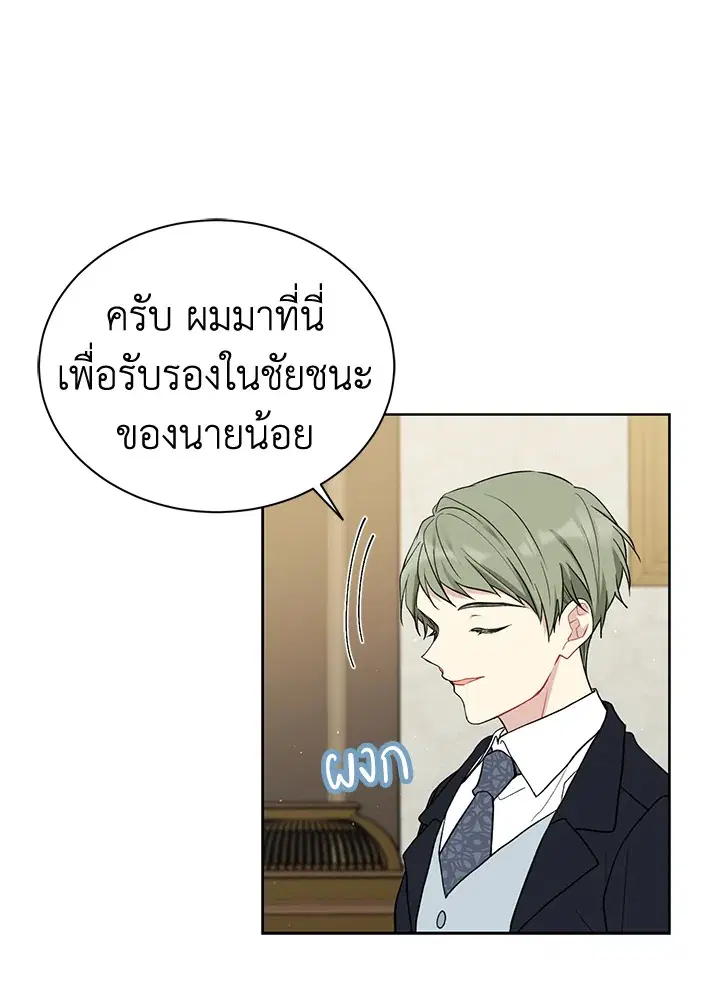 หน้า 53 จาก 67