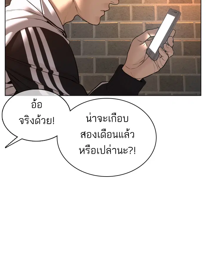 หน้า 138 จาก 162