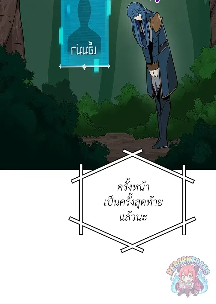 หน้า 128 จาก 155