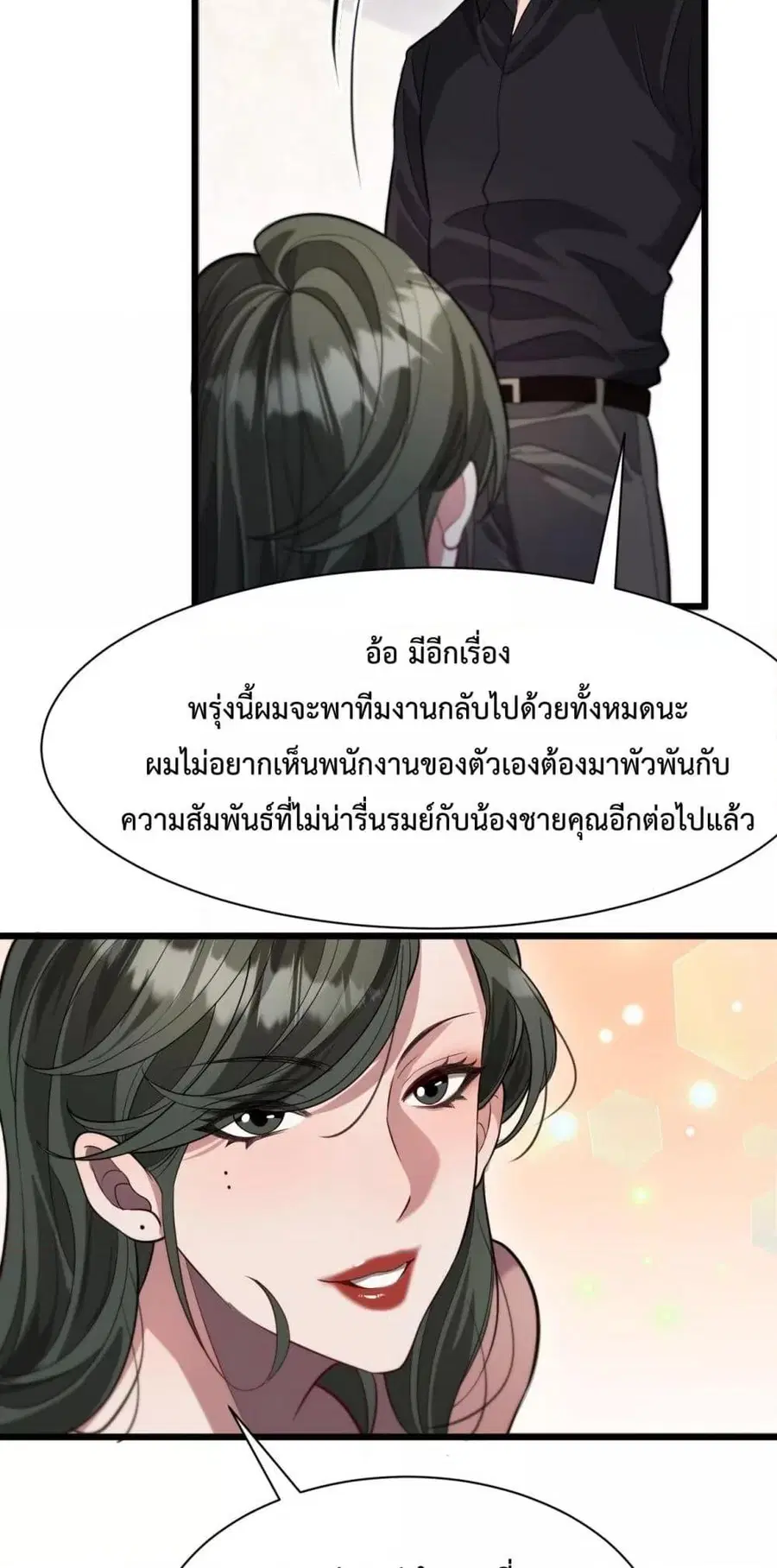 หน้า 3 จาก 42