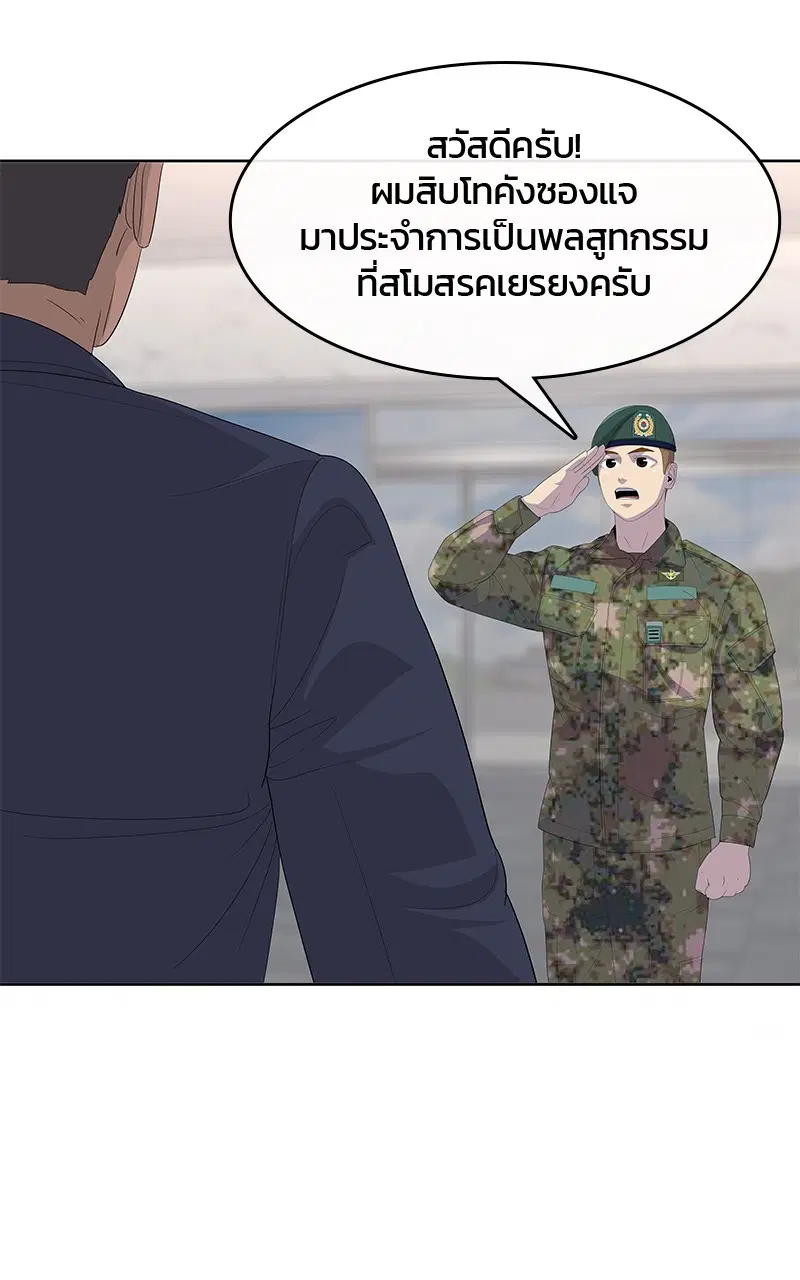 หน้า 33 จาก 104