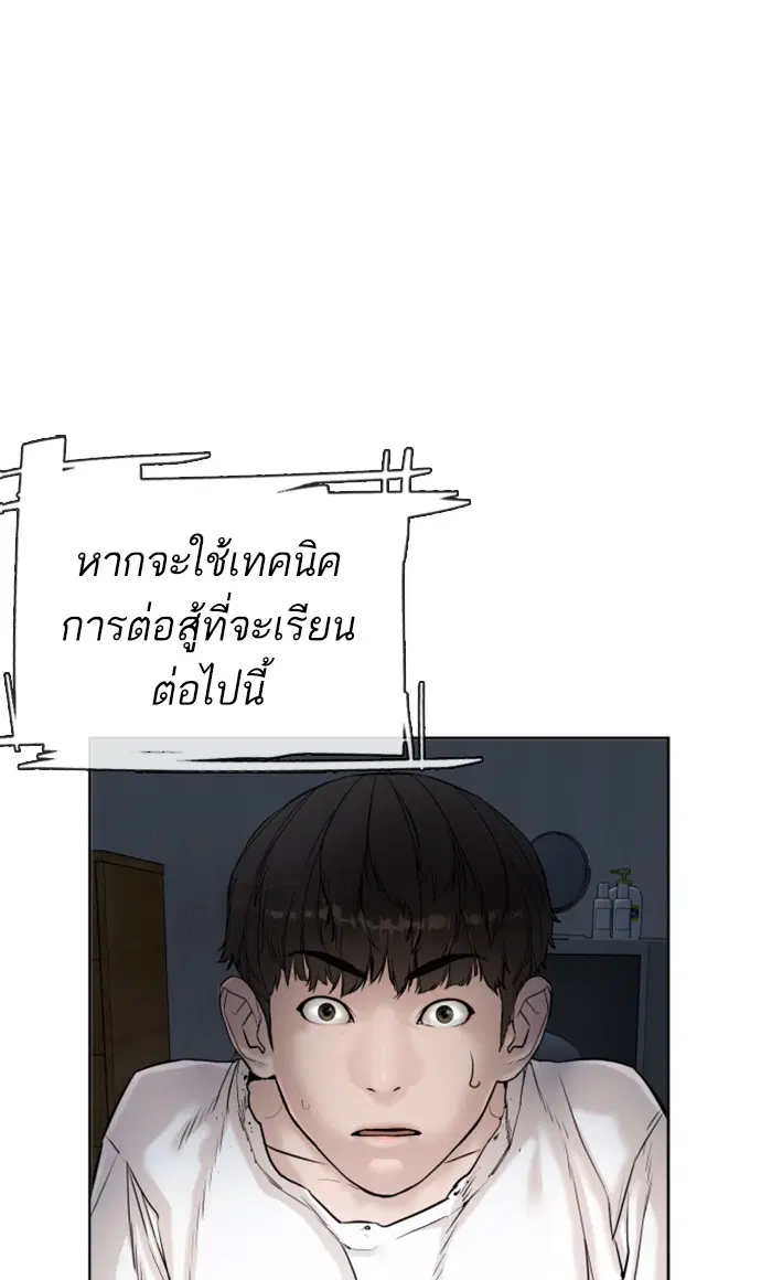 หน้า 7 จาก 114