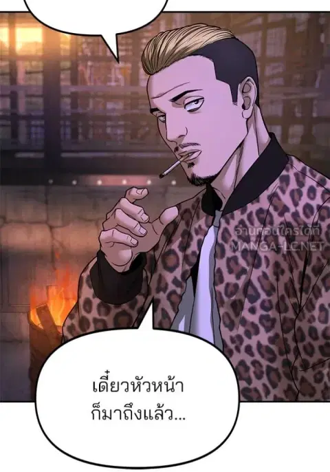 หน้า 5 จาก 194