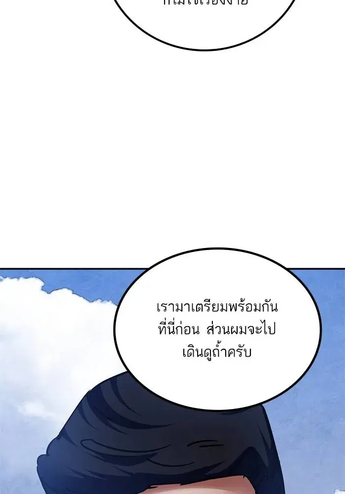 หน้า 109 จาก 136