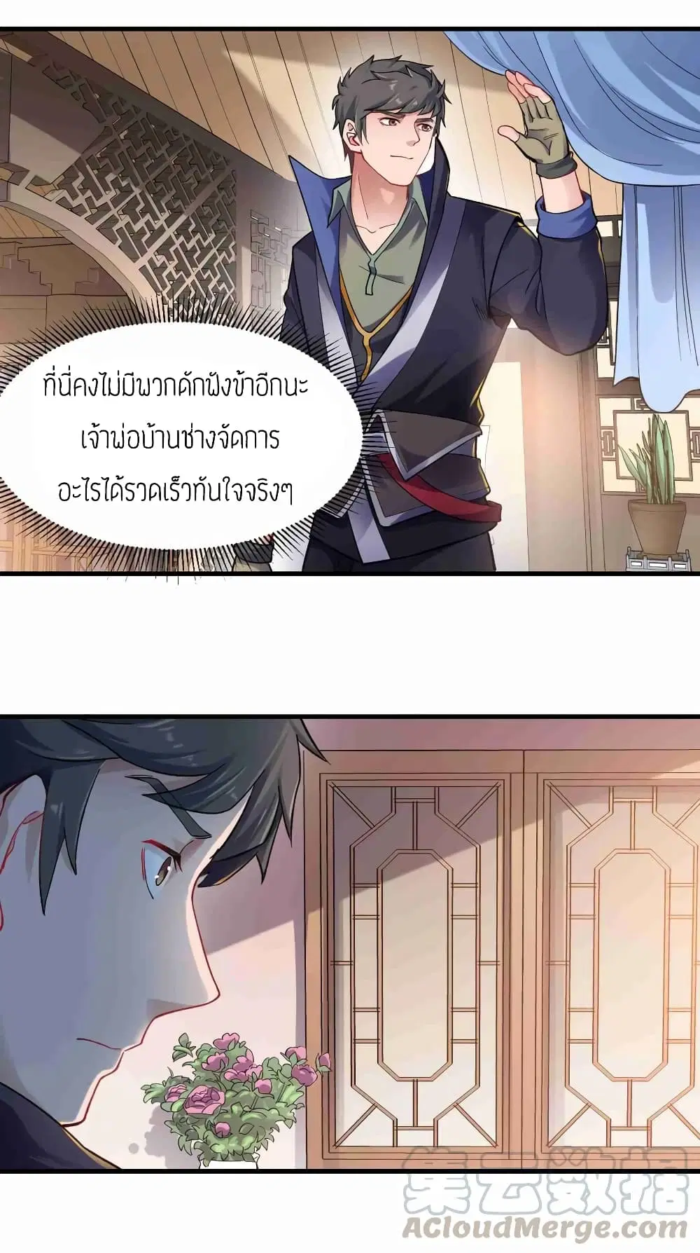 หน้า 17 จาก 36