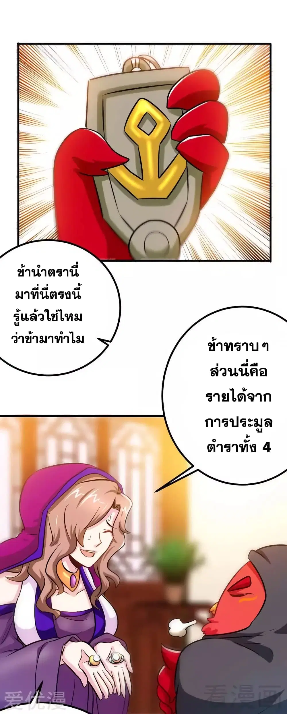 หน้า 4 จาก 32