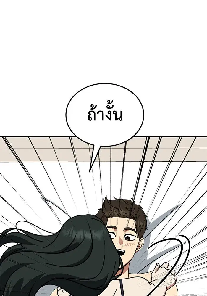 หน้า 35 จาก 154