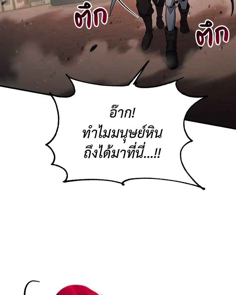 หน้า 60 จาก 122