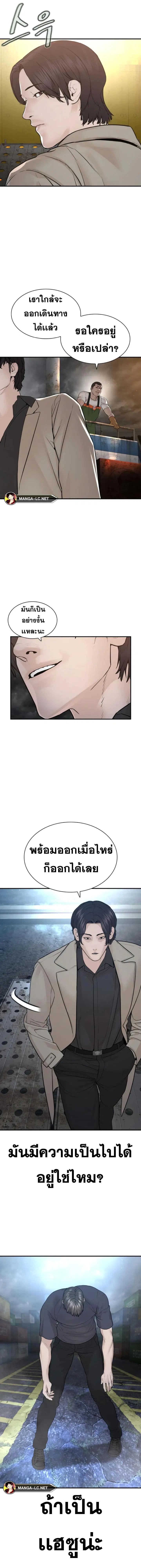 หน้า 13 จาก 23
