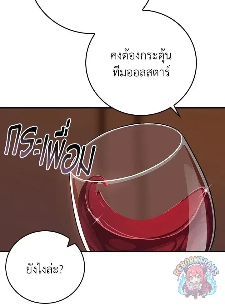 หน้า 89 จาก 145