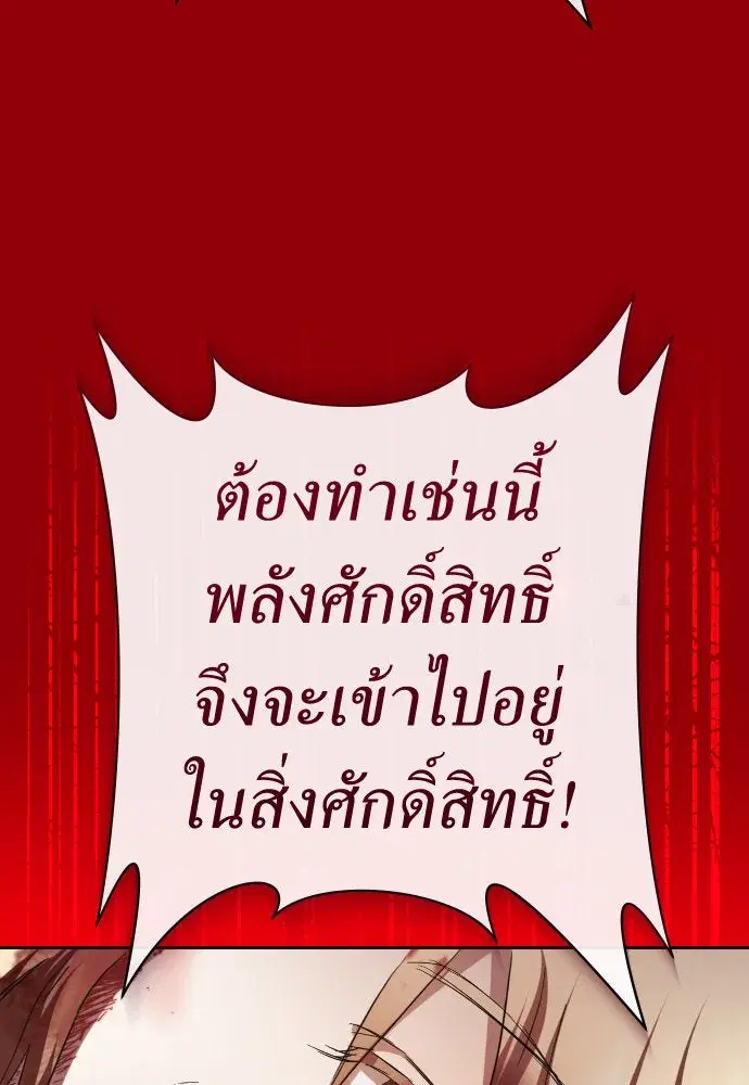 หน้า 95 จาก 170