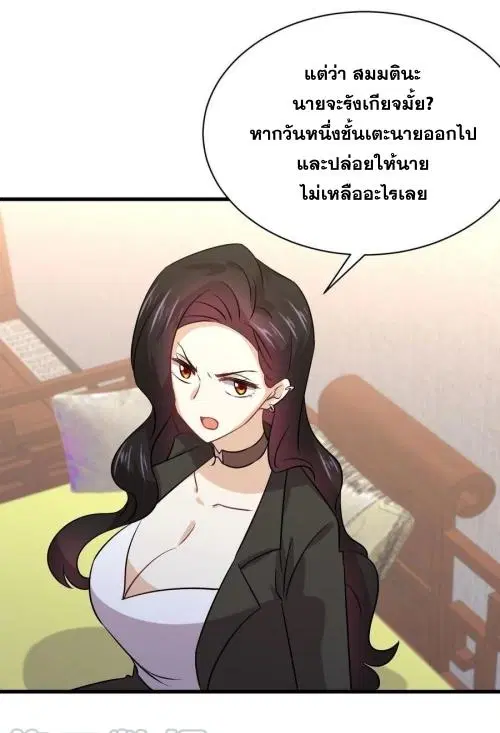 หน้า 43 จาก 46