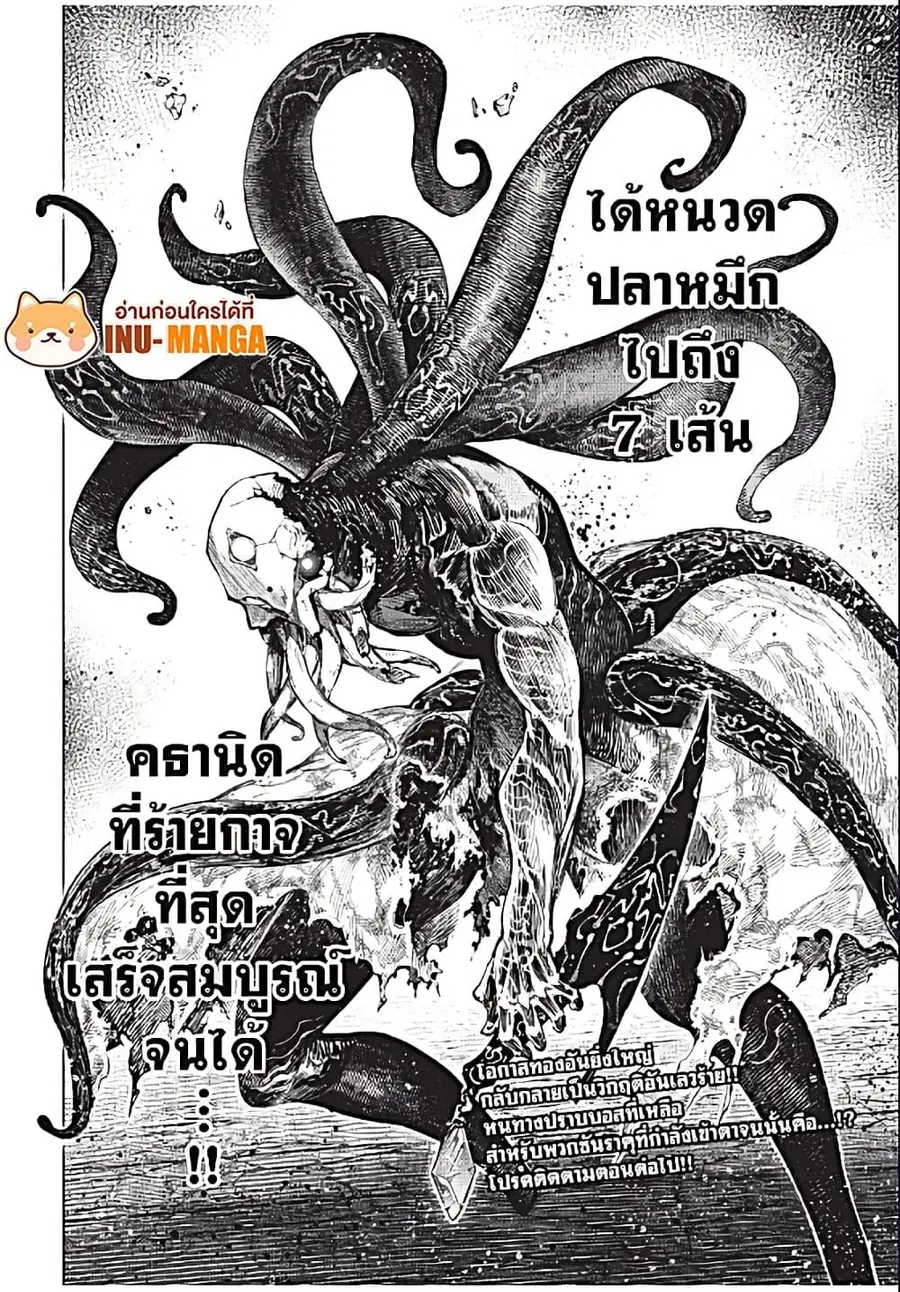 หน้า 19 จาก 20