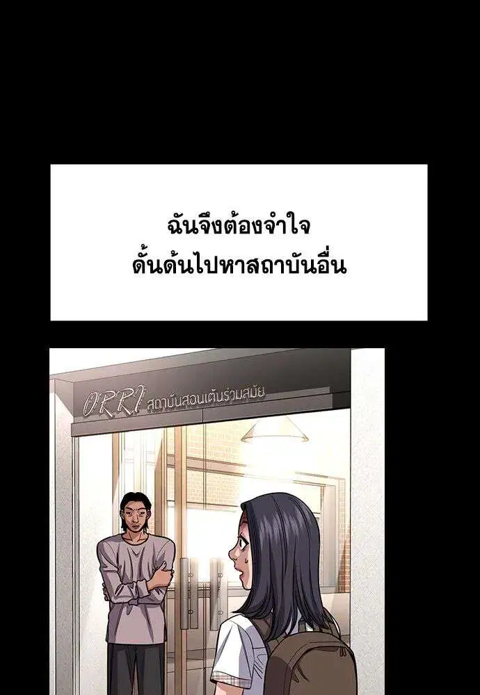 หน้า 73 จาก 141