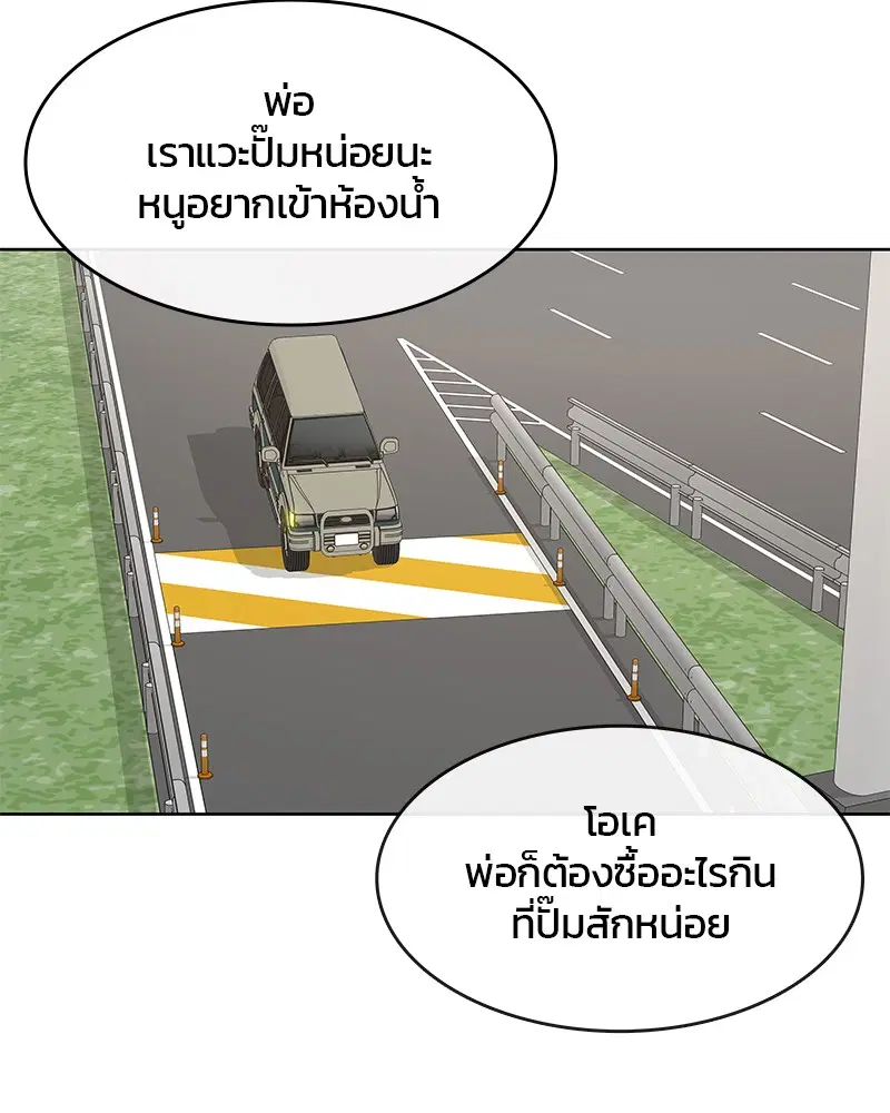 หน้า 103 จาก 114
