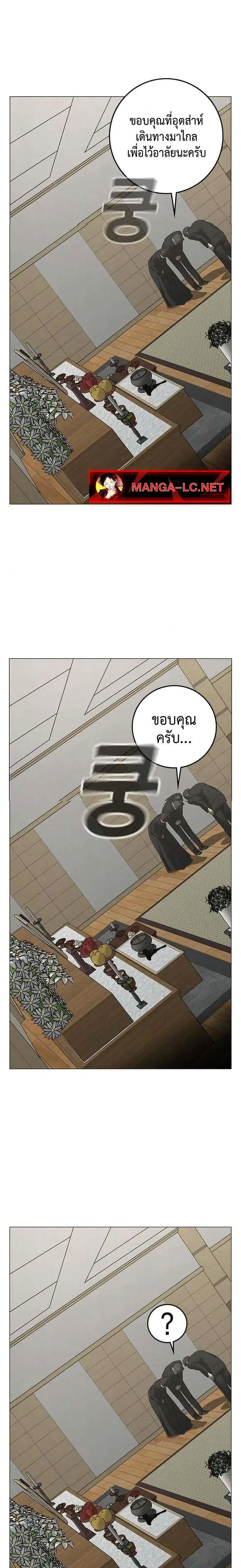 หน้า 46 จาก 59