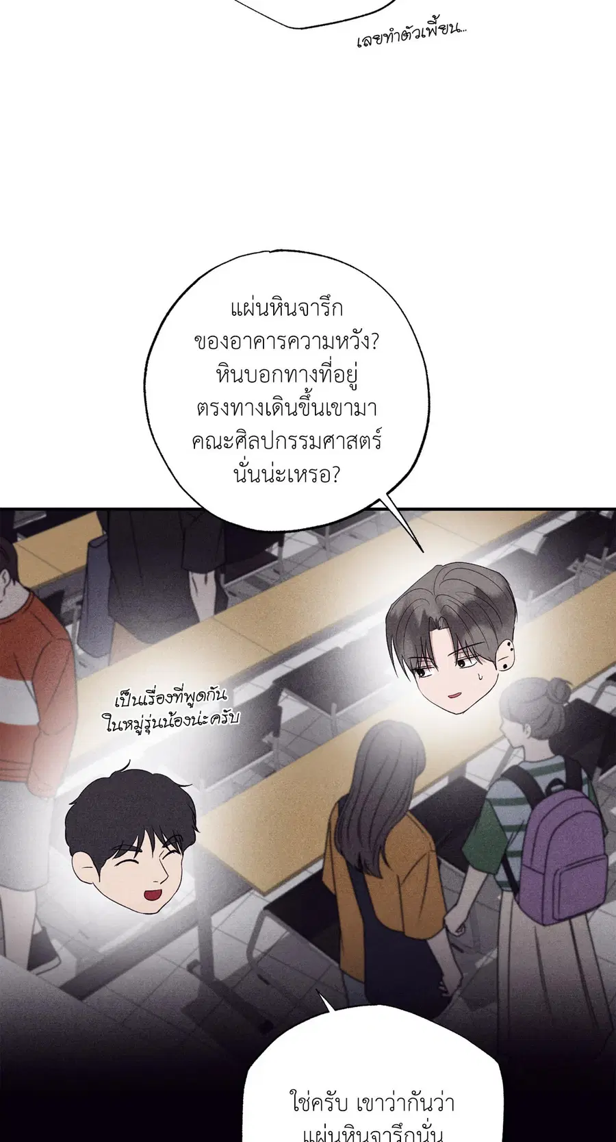 หน้า 45 จาก 90