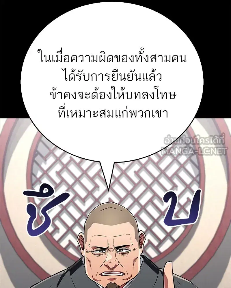 หน้า 99 จาก 170