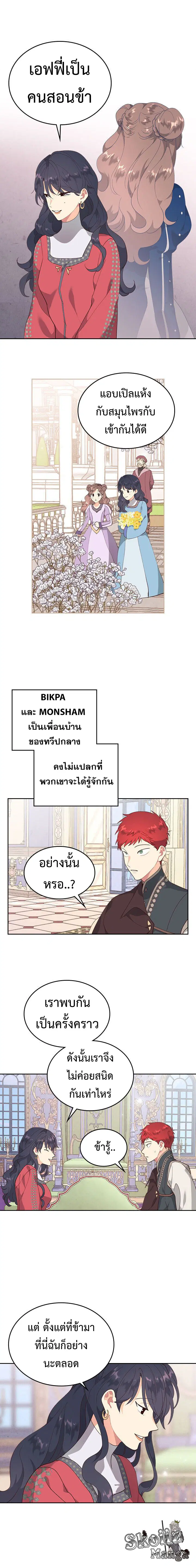 หน้า 6 จาก 13